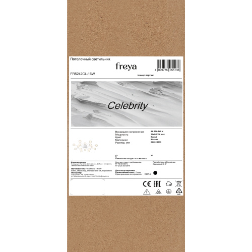 Люстра Freya FR5242CL-16W фото 7